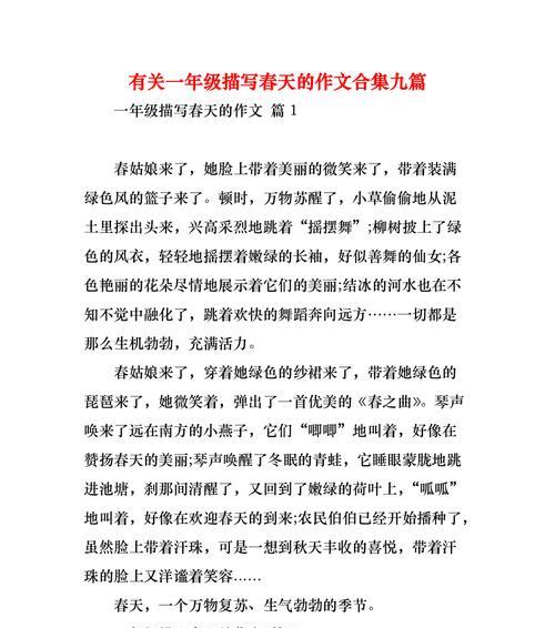 温暖（给予的力量）