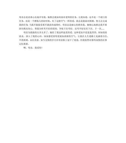 岁月无情，人生多彩（时光飞逝）
