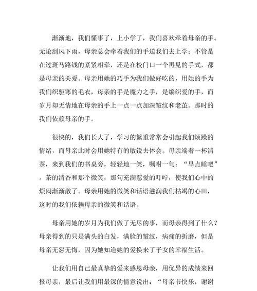 岁月无情，人生多彩（时光飞逝）