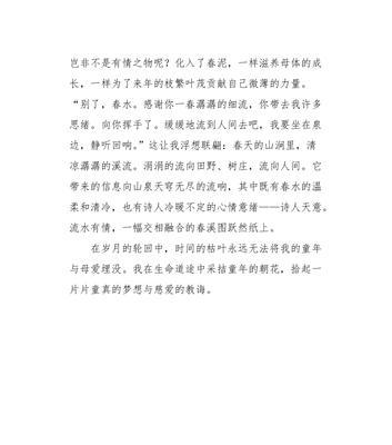 岁月无情，童心难守（一个人的成长故事）