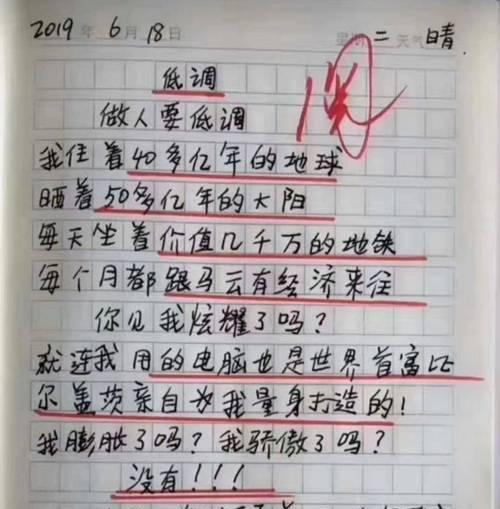 岁月无情，童心难守（一个人的成长故事）