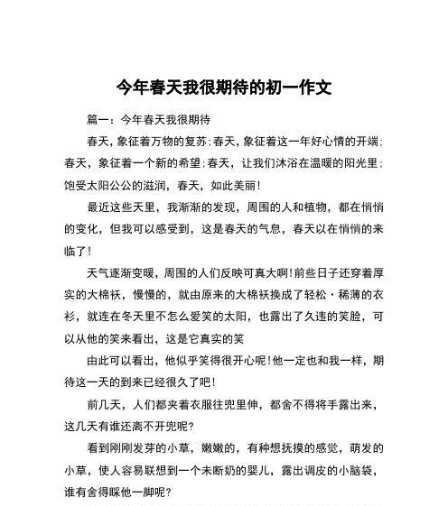 阳光下的希望（一场关于梦想和信仰的旅行）