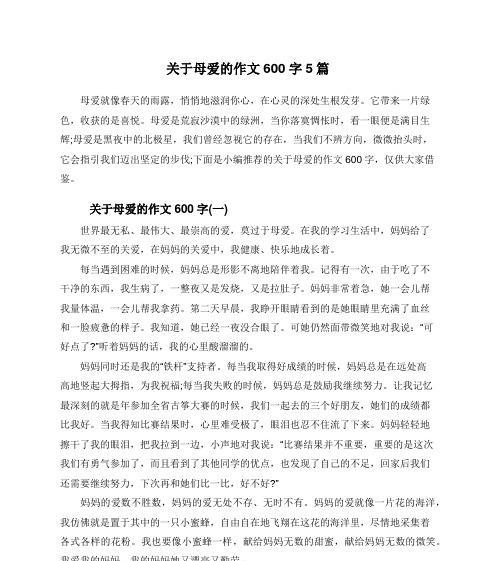 快乐之眼（一个用眼睛寻找快乐的人的故事）