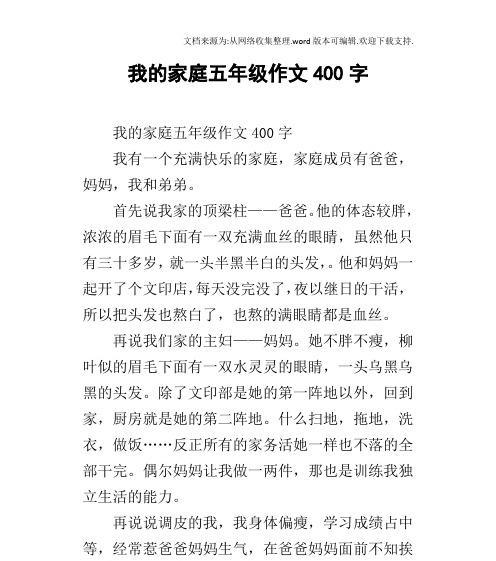 快乐之眼（一个用眼睛寻找快乐的人的故事）