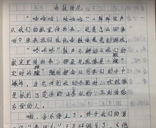 神秘的游戏岛（一场惊险的探险之旅）