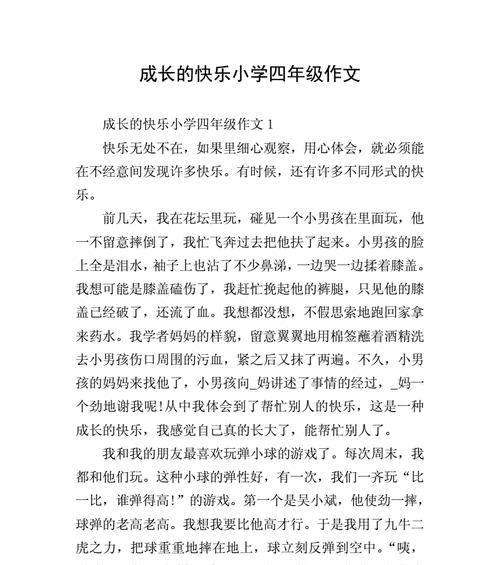 元宵节的欢乐传奇：探寻传统节日的新风貌