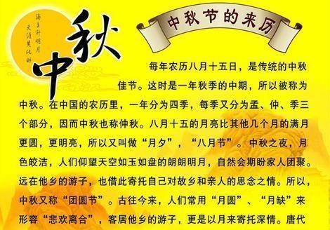 节日的美好传统（一个甜蜜的故事）