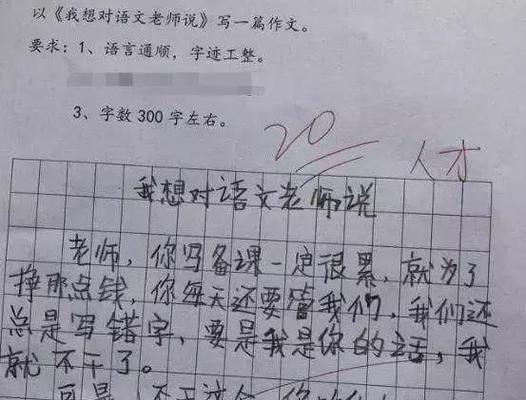 从痛苦到成长（从痛苦到成长）
