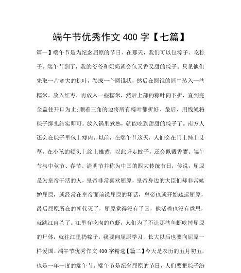 荷香飘溢（粽叶的味道）
