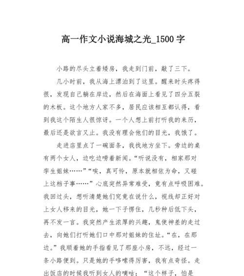 快门下的记忆（一个摄影爱好者的故事）