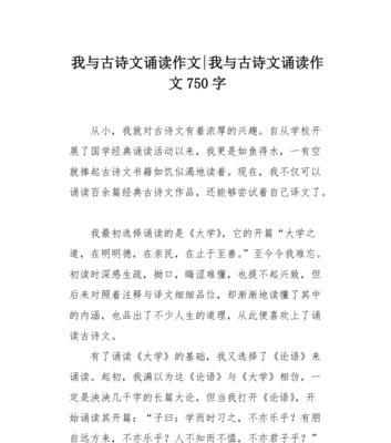 快门下的记忆（一个摄影爱好者的故事）