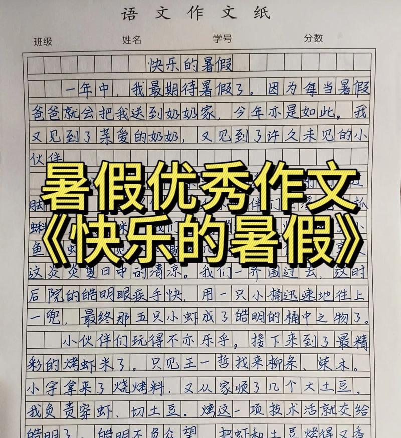 快乐如意（小白的快乐生活）