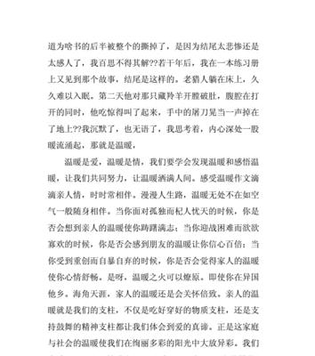 带我走出迷茫，找到自己（带我走出迷茫）