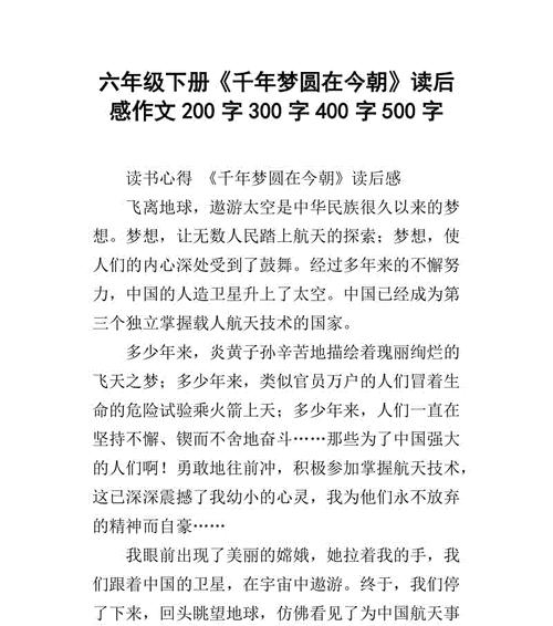 带我走出迷茫，找到自己（带我走出迷茫）