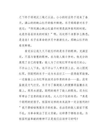 一个人的追梦之旅（一个人的追梦之旅）