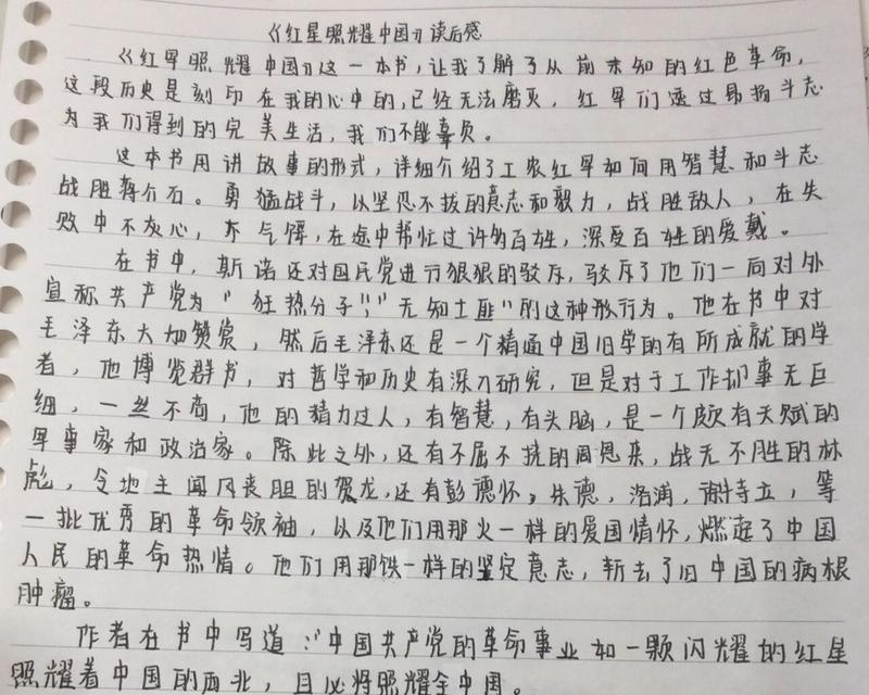 一个人的追梦之旅（一个人的追梦之旅）