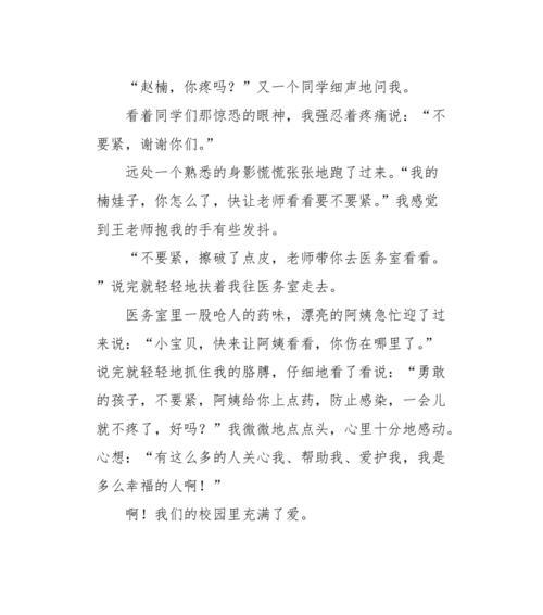 熟悉的身影（那个熟悉的影子一直都在）