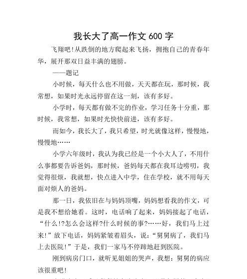 时间赠予的珍贵礼物（最美好的回忆）