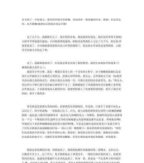 指缝间的舞蹈