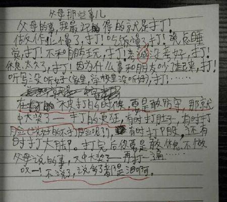以往昔不可追，一场寻找失落回忆的旅程（失落的记忆）