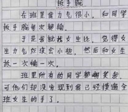 以往昔不可追，一场寻找失落回忆的旅程（失落的记忆）