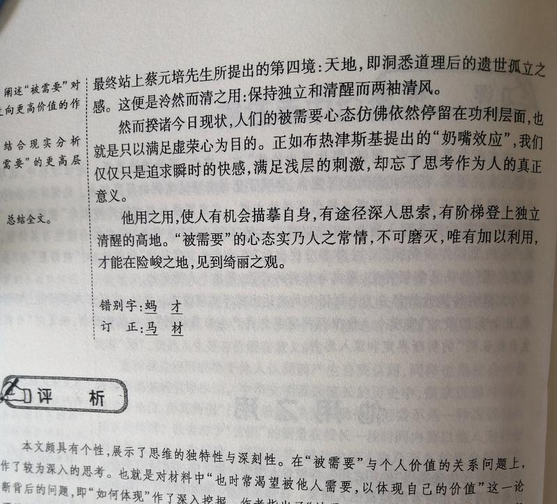 烟花盛宴（穿梭人生路）