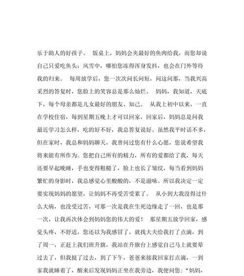 那张动人的容颜（美貌与内心的碰撞）