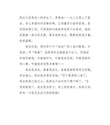 那张动人的容颜（美貌与内心的碰撞）
