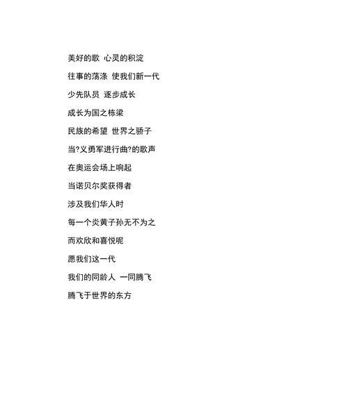 清风拂面，岁月荡涤（人生路上）