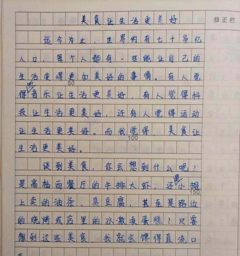 那一年，我和朋友们一起追梦（一段青春岁月）