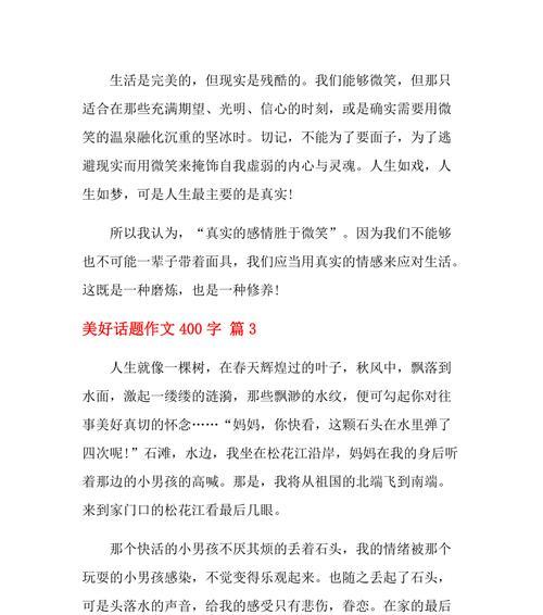 那一年，我和朋友们一起追梦（一段青春岁月）