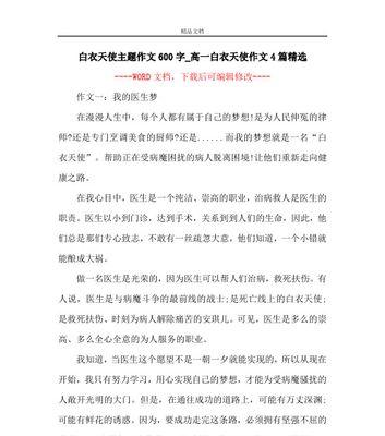 一个关于幸福和追求的故事（一个关于幸福和追求的故事）