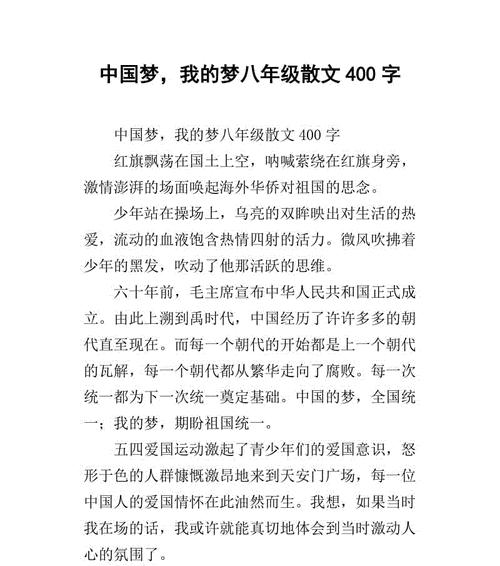 一个关于幸福和追求的故事（一个关于幸福和追求的故事）