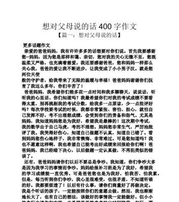 我认识了一个让我感受到亲切与熟悉的人（我认识了一个让我感受到亲切与熟悉的人）