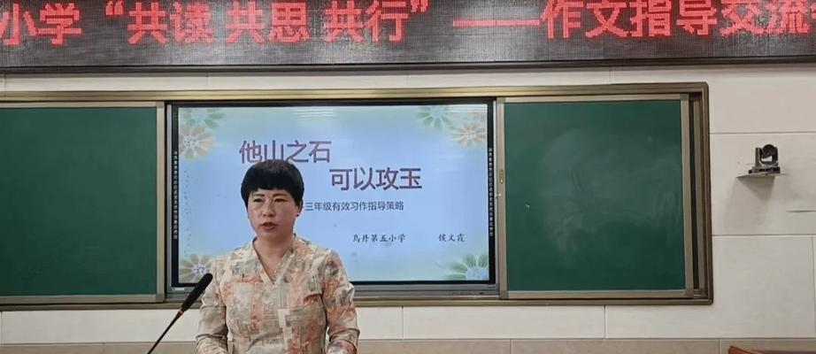 从失败到成功的转变（从失败到成功的转变）