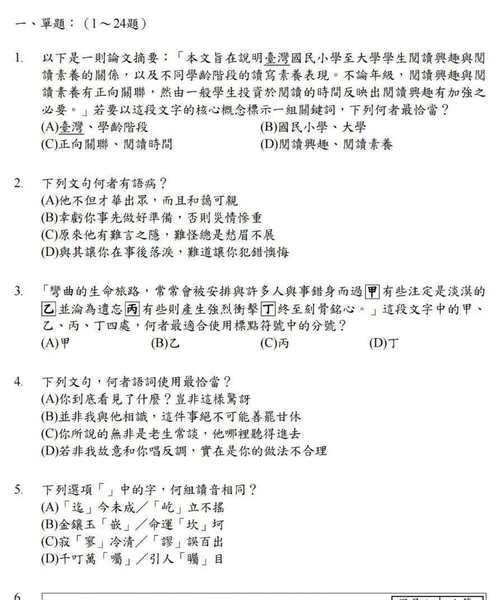 从失败到成功的转变（从失败到成功的转变）