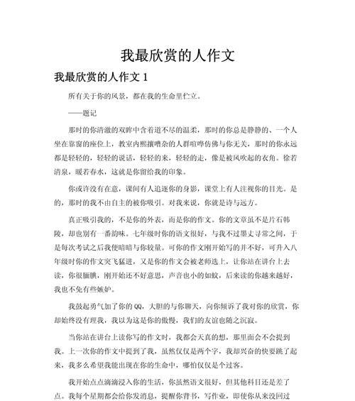 相伴一生（留下美好的足迹）