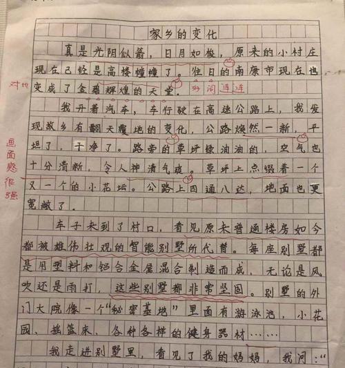 劳动成就代价——一个搬山工人的故事（奋斗的人生）