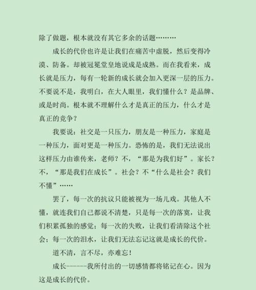 劳动成就代价——一个搬山工人的故事（奋斗的人生）
