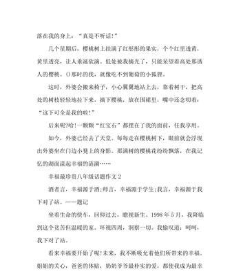 珍爱友谊，别样的珍贵