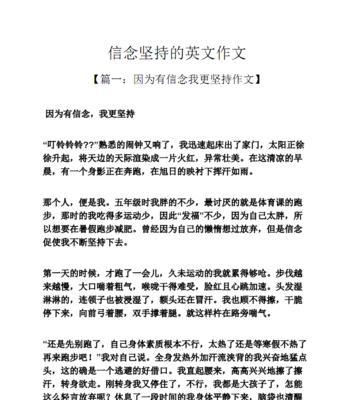 希望之光（从失落到坚信）