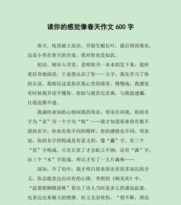温暖的祝福——一份真情的礼物