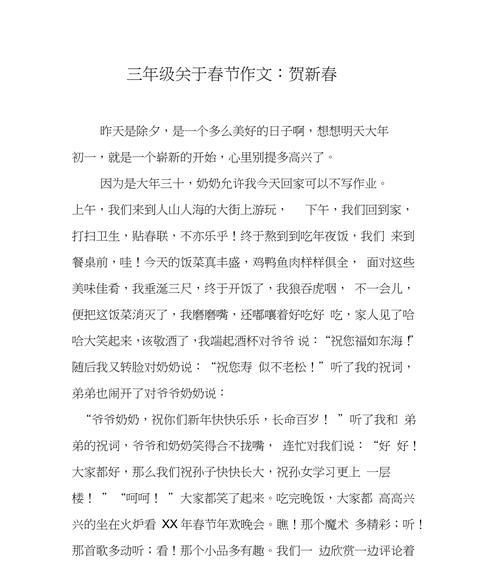 重新开始的机遇（一个女人如何重塑自己）
