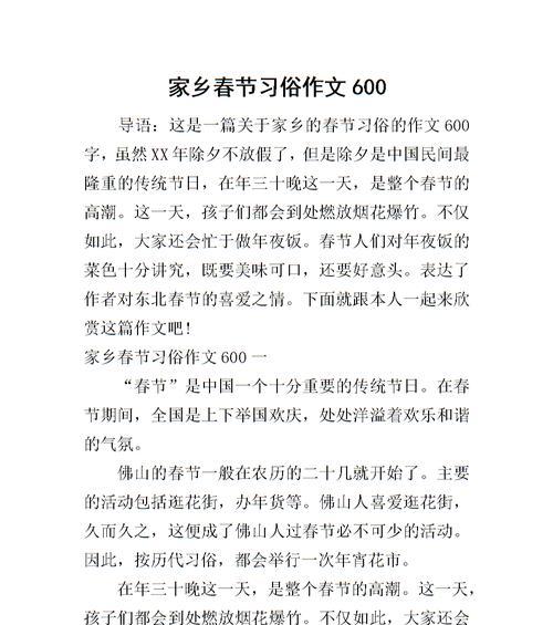探秘神秘的民俗文化（探秘神秘的民俗文化）