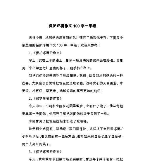 改变环境，开启新篇章（勇气）