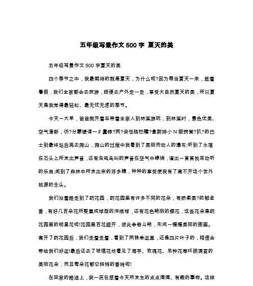 美好享受（以小悦小乐的方式）