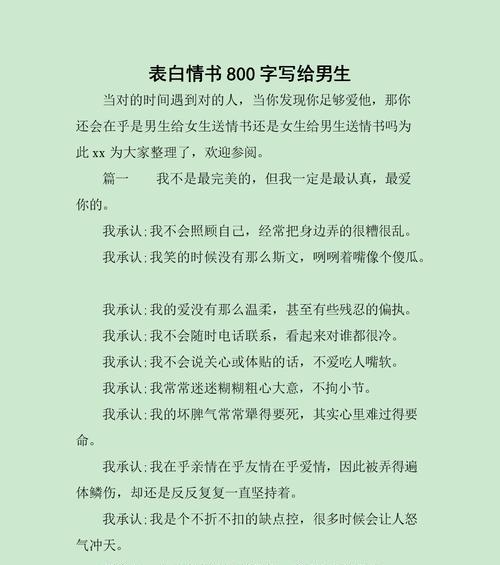 温暖的家庭（温暖的家庭）