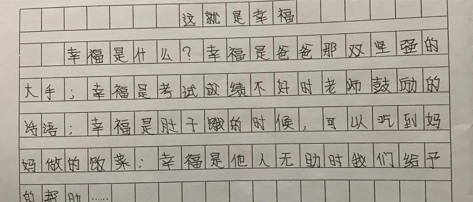 温暖的家庭（温暖的家庭）
