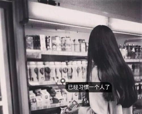 心底的秘密（放下包袱）
