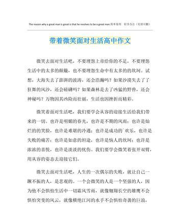 生活因你而美丽（生活因你而美丽）
